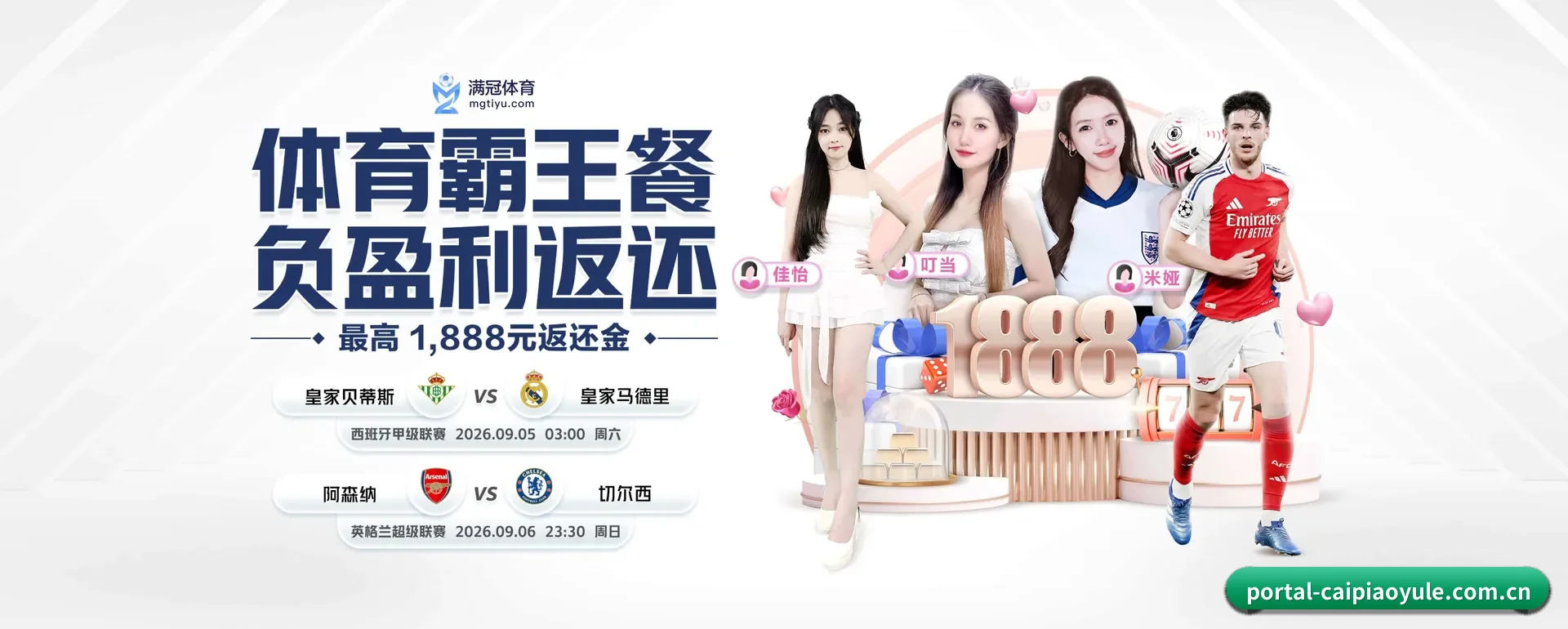 彩票娱乐官网 APP